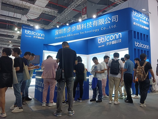 2023慕尼黑上海電子展客戶(hù)接待
