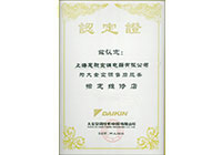 �����{(di��o)ָ���S�޵�